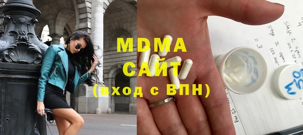 MDMA Богданович