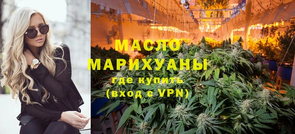 гашишное масло Белокуриха