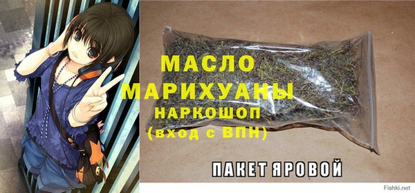 гашишное масло Белокуриха