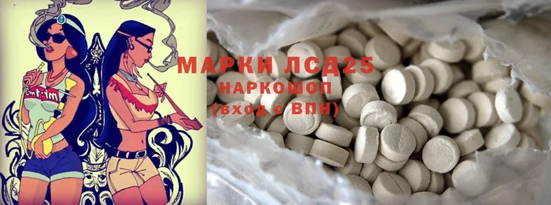 ЛСД экстази ecstasy  цены   Подпорожье 