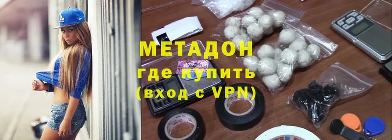 МЕТАДОН methadone  Подпорожье 